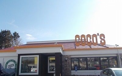 近くのココス沼津IC店まで900m（徒歩12分）