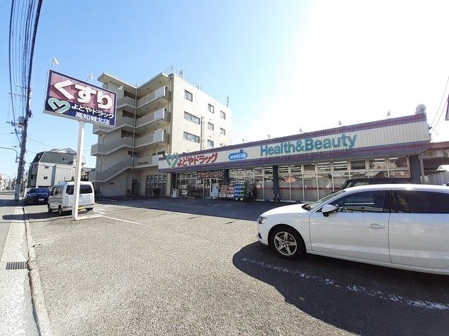 近くのよどやドラッグ 高知城北店まで600m(徒歩8分)
