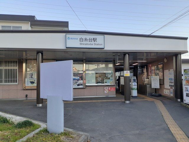 近くの白糸台駅まで230m（徒歩3分）