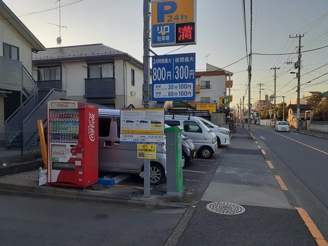 近くのコインパーキングまで90m（徒歩2分）