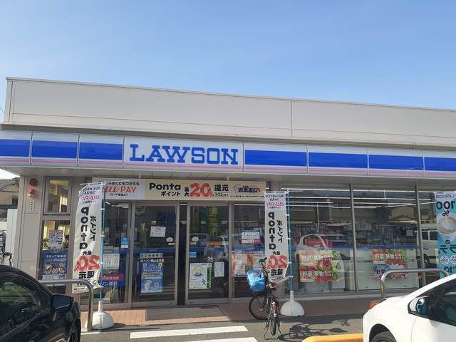 近くのローソン北方店まで500m（徒歩7分）