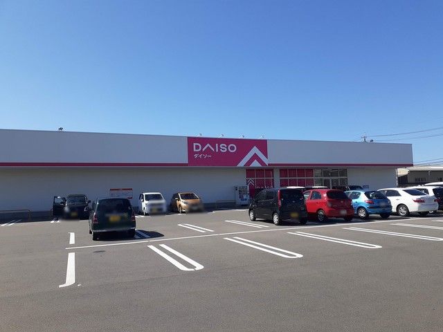 近くのダイソー酒田両羽店まで350m（徒歩5分）