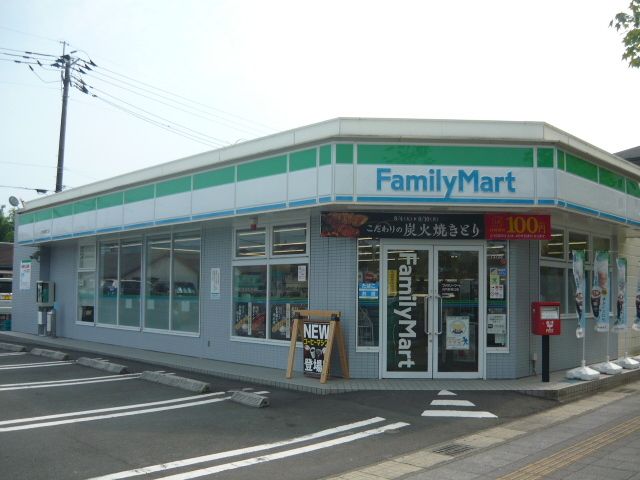 近くのファミリーマート川内駅東口店まで300m（徒歩4分）