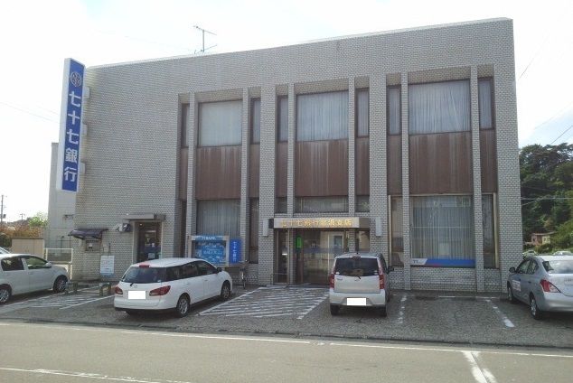 近くの銀行まで2,200m（徒歩28分）
