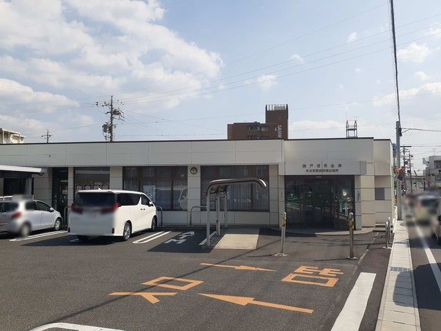 近くの瀬戸信用金庫まで606m（徒歩8分）