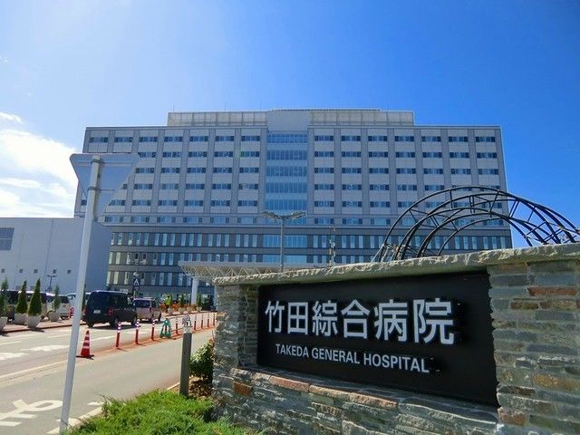 近くの竹田綜合病院まで2,500m（徒歩32分）