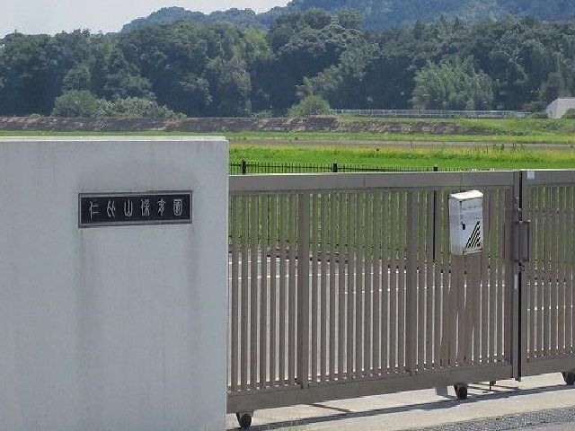 近くの仁比山保育園まで1,400m(徒歩18分)