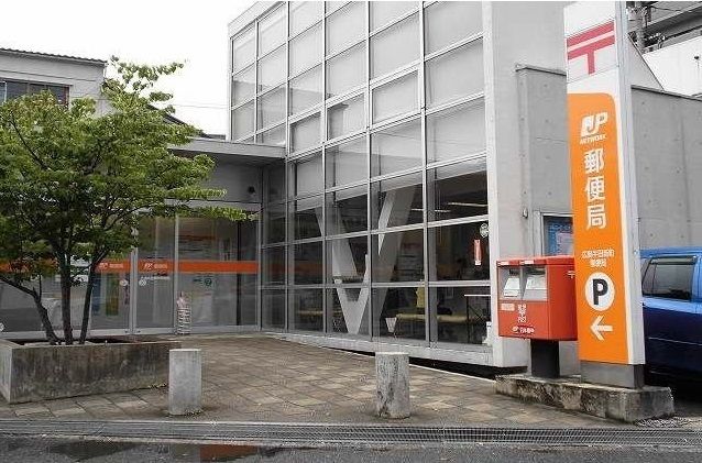近くの広島牛田新町郵便局まで650m（徒歩9分）