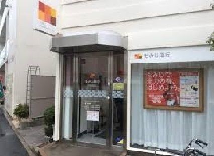 近くのもみじ銀行　牛田支店まで1,500m（徒歩19分）