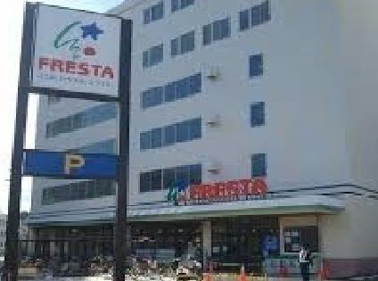 近くのフレスタ　牛田本町店まで1,000m（徒歩13分）