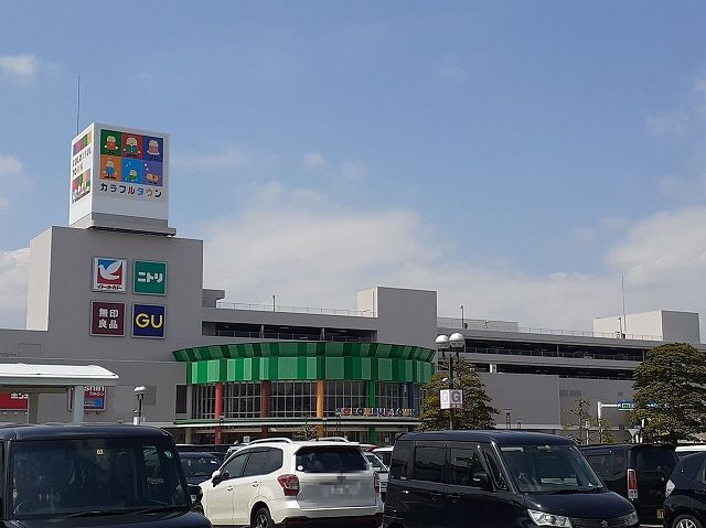 近くのカラフルタウン岐阜まで1,400m（徒歩18分）
