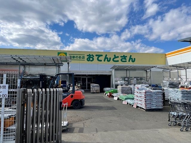 近くのおてんとさんまで2,000m（徒歩25分）