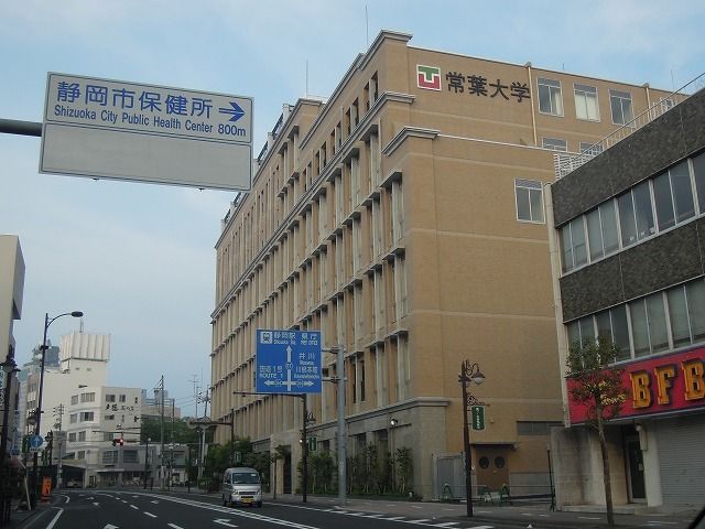 近くの大学・短大まで550m（徒歩7分）