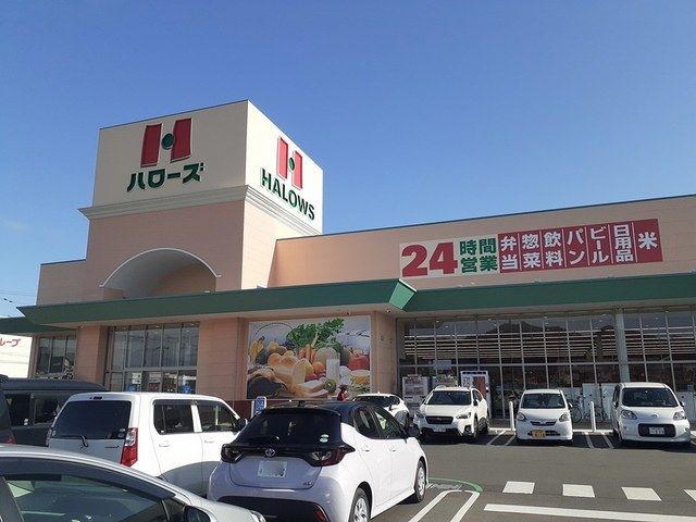 近くのハローズ西脇店まで740m（徒歩10分）