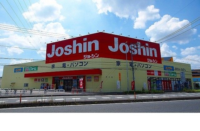近くのジョーシン鴻巣店まで900m（徒歩12分）
