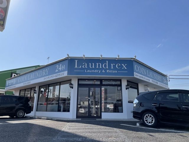 近くのLaundrex 牛久市上柏田まで1,200m（徒歩15分）
