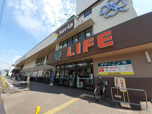 近くのスーパーまで400m（徒歩5分）