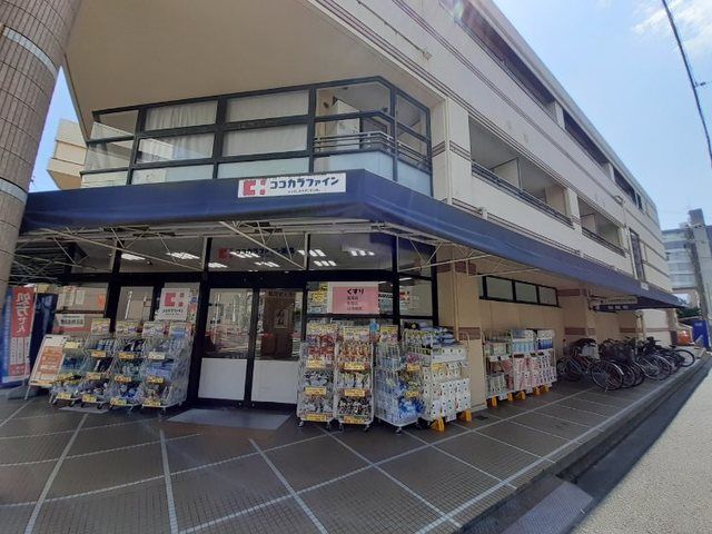近くのドラッグストアまで420m（徒歩6分）