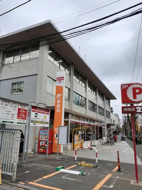 近くの郵便局まで352m（徒歩5分）