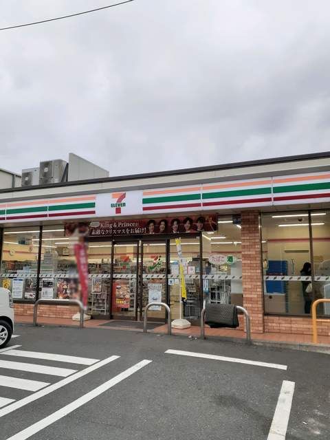 近くのセブンイレブンまで635m（徒歩8分）