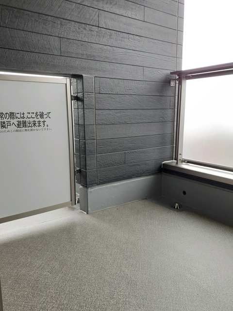 ベランダ・バルコニー
