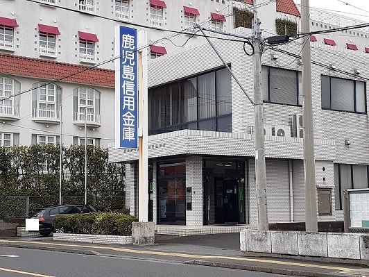 近くの鹿児島信用金庫加世田支店まで1,300m（徒歩17分）