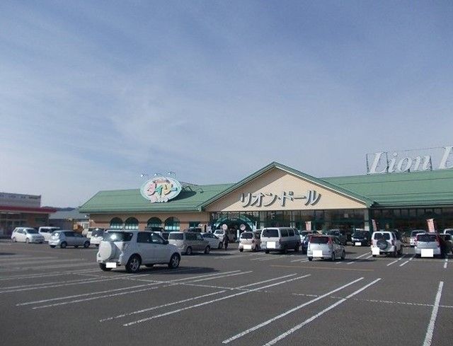 近くのリオンドール喜多方西店まで850m（徒歩11分）