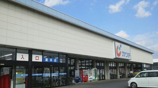 近くのカワチ薬品まで800m（徒歩10分）
