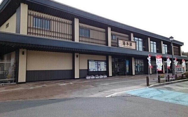 近くのJR湯本駅まで1,800m（徒歩23分）