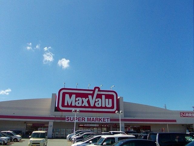 近くのマックスバリュ茨島店まで950m（徒歩12分）