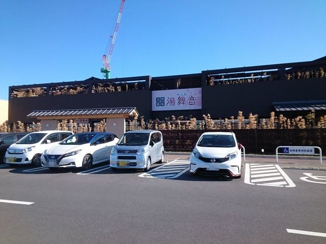 近くの天然温泉湯舞音 袖ケ浦店まで60m(徒歩1分)