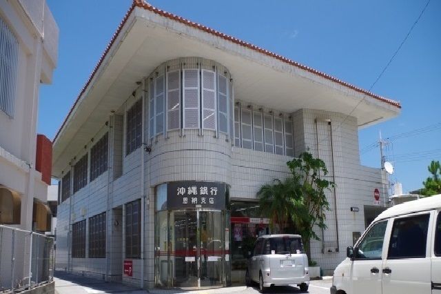 近くの沖縄銀行恩納支店まで850m（徒歩11分）