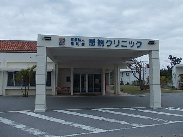 近くの恩納クリニックまで2,500m（徒歩32分）