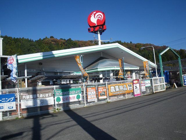 近くのコメリハード&グリーン 喜連川まで800m(徒歩10分)