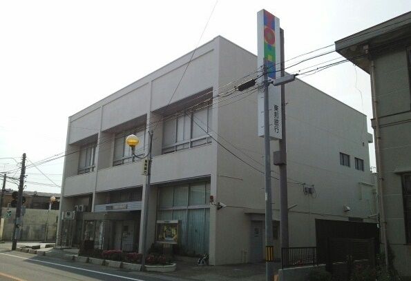 近くの東邦銀行まで3,200m（徒歩40分）