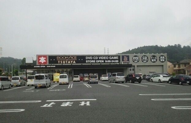 近くのTSUTAYAまで4,000m（徒歩50分）