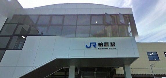 近くのＪＲ柏原駅まで2,100m（徒歩27分）