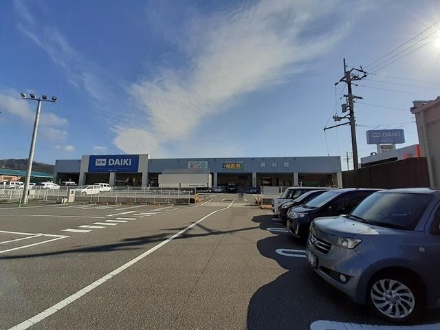 近くのＤＣＭダイキのいち店まで1,700m（徒歩22分）
