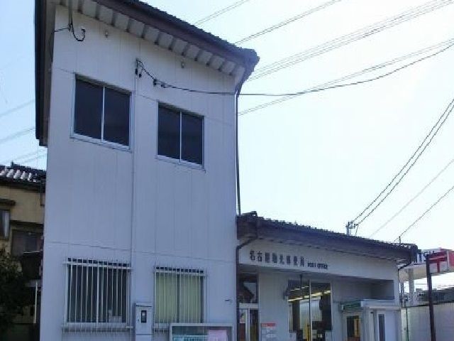 近くの名古屋助光郵便局まで400m(徒歩5分)