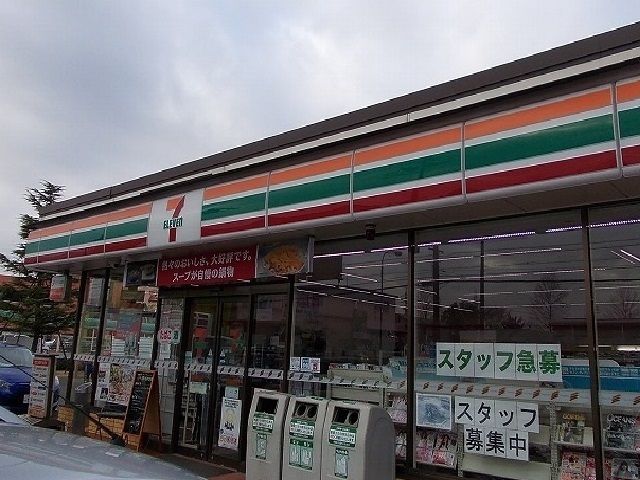 近くのセブンイレブンまで450m(徒歩6分)