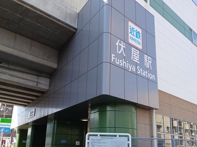 近くの近鉄名古屋線 伏屋駅まで1,600m(徒歩20分)