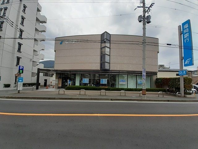 近くの福岡銀行篠栗支店まで1,070m(徒歩14分)