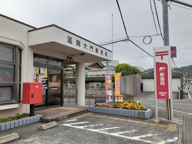 近くの郵便局大門支店まで280m（徒歩4分）