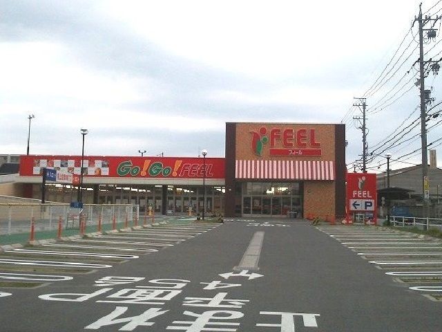 近くのフィールまで800m（徒歩10分）