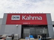 近くのDCMカーマ 春日井西店まで1,200m(徒歩15分)