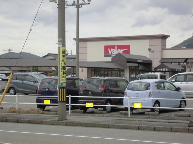 近くのバロー金沢高尾店まで800m（徒歩10分）
