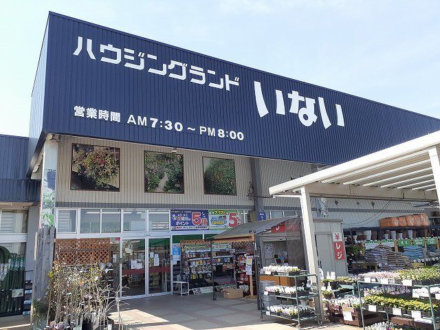 近くのいない東伯店まで600m(徒歩8分)