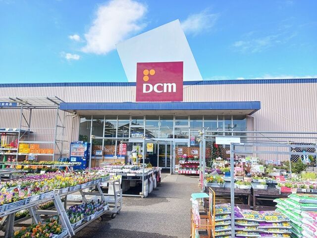 近くのDCM新木野店まで950m(徒歩12分)