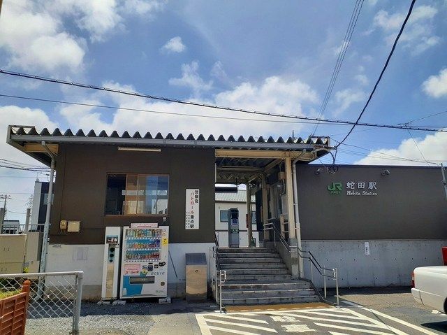 近くのJR蛇田駅まで1,200m(徒歩15分)