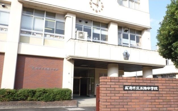 近くの高陽中学校まで400m（徒歩5分）